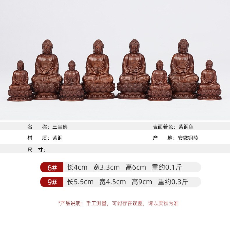 铜雕释迦摩佛像摆件