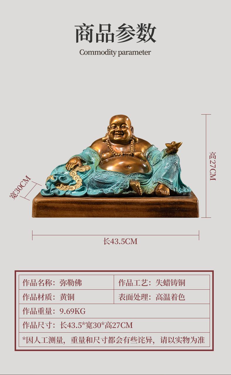 弥勒佛佛像黄铜雕像摆件