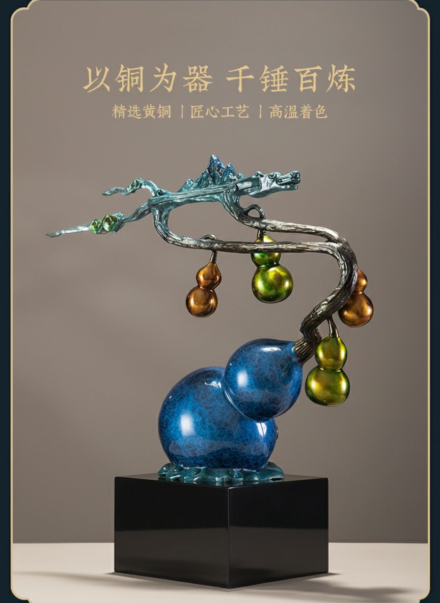 黄铜彩铜雕刻葫芦摆件