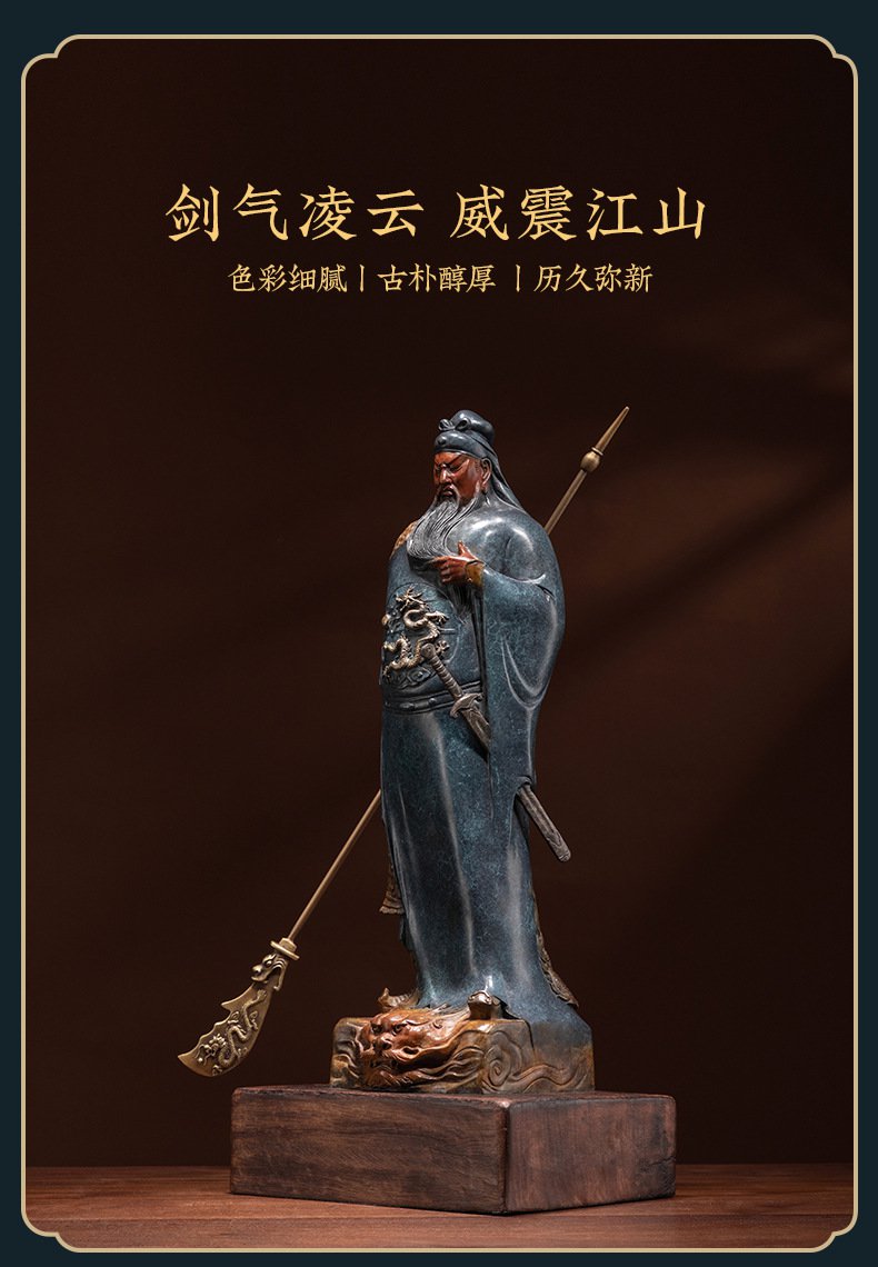 红脸关公黄铜雕塑像摆件