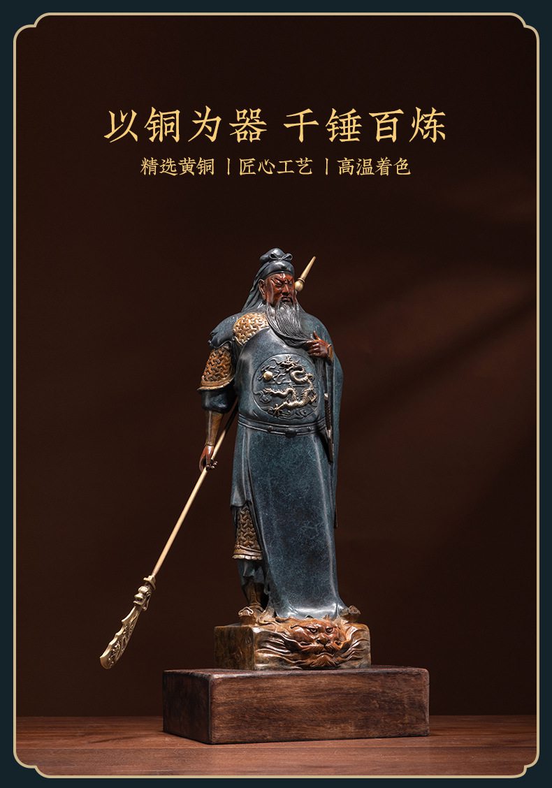 红脸关公黄铜雕塑像摆件