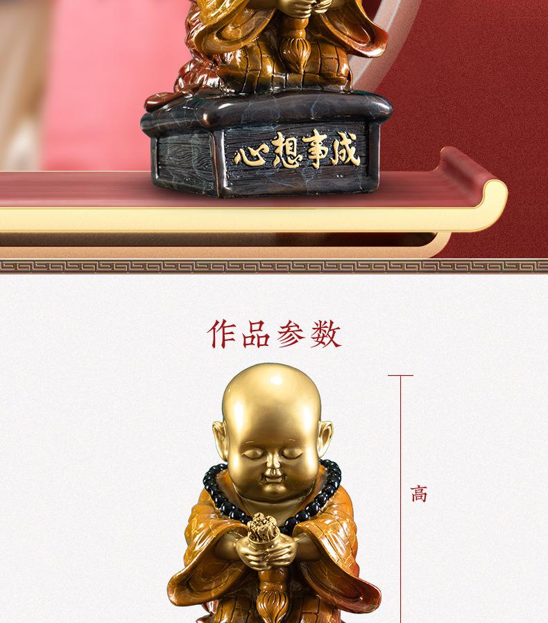 小和尚铜器摆件