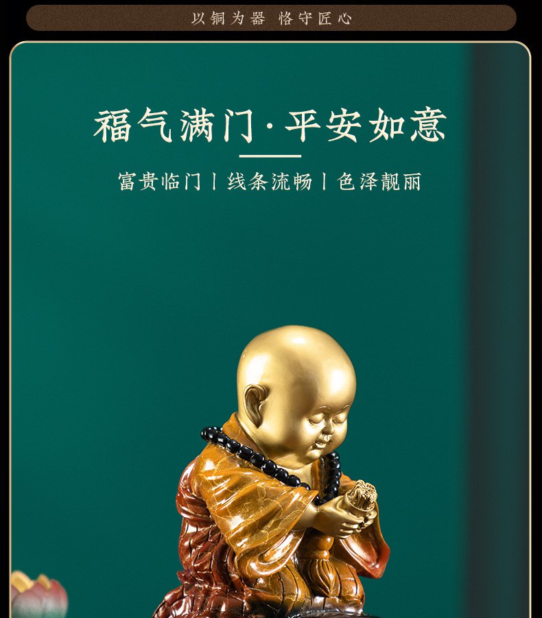 小和尚铜器摆件