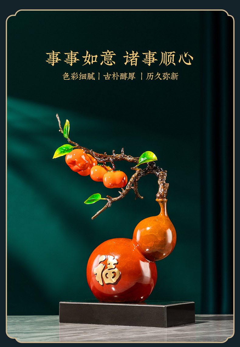 福禄喜事葫芦黄铜摆件