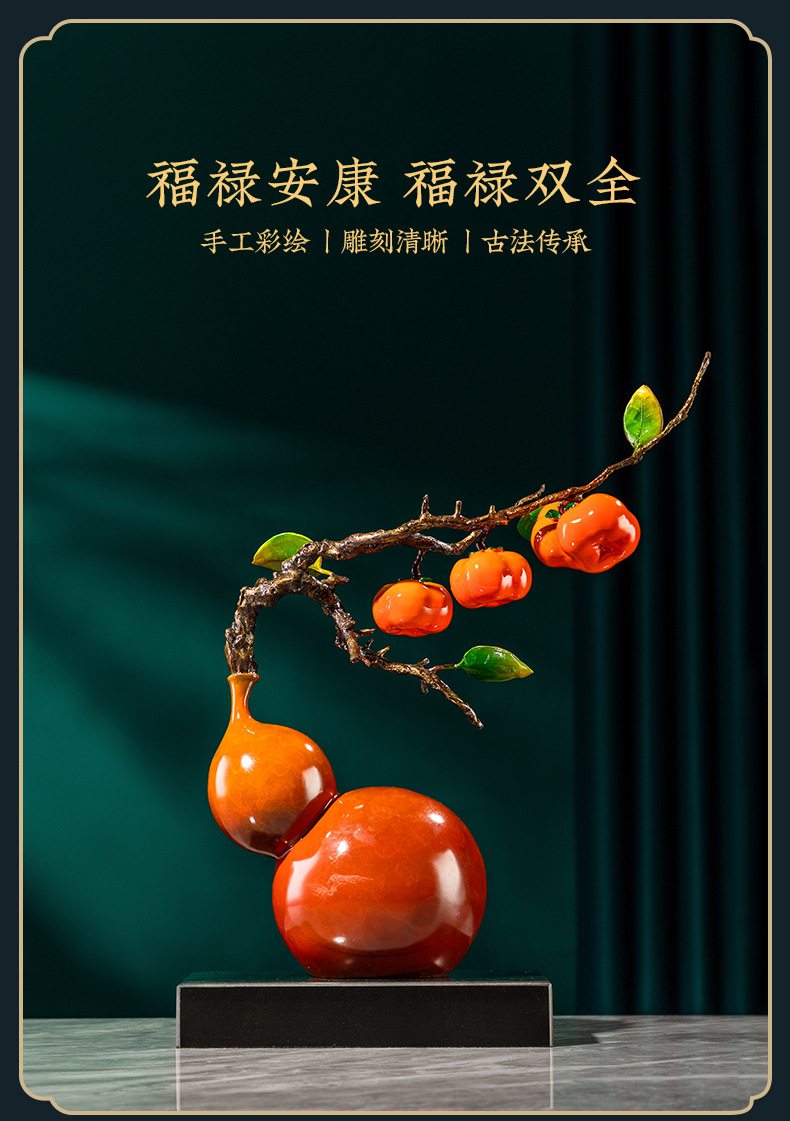 福禄喜事葫芦黄铜摆件