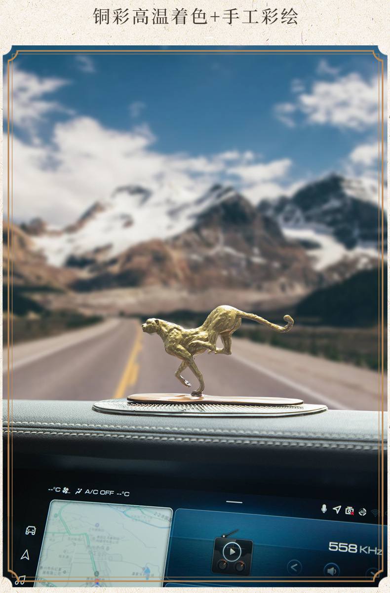 一路暴富金钱豹子铜车载摆件