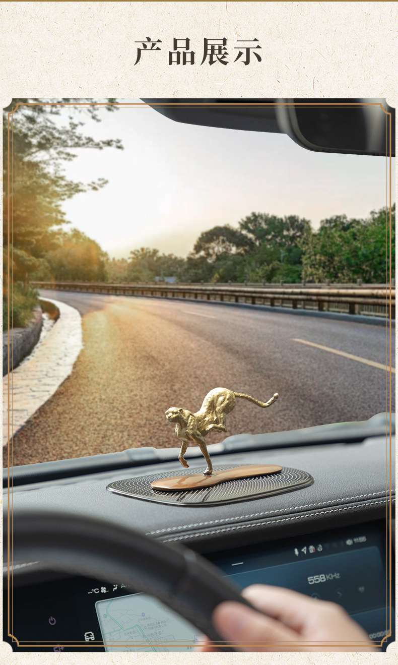 一路暴富金钱豹子铜车载摆件