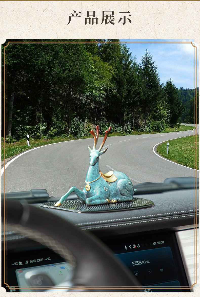 一路平安鹿黄铜车载摆件