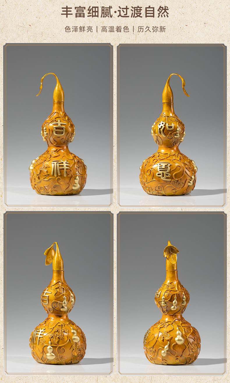 吉祥如意葫芦彩铜工艺品铜摆件