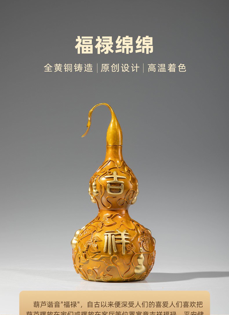 吉祥如意葫芦彩铜工艺品铜摆件