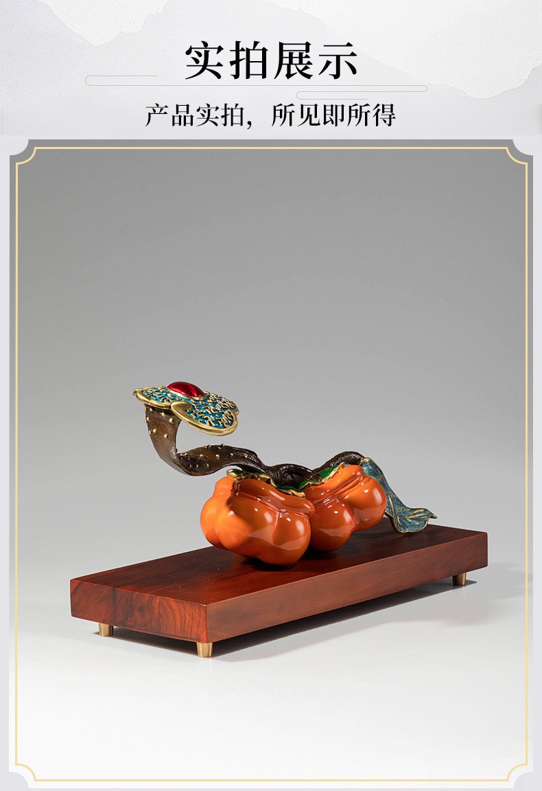 事事如意柿子创意黄铜摆件