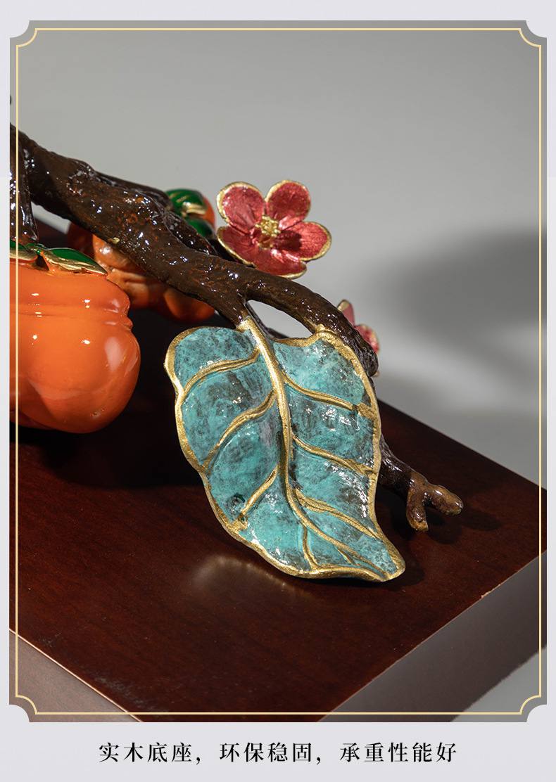 事事如意柿子创意黄铜摆件