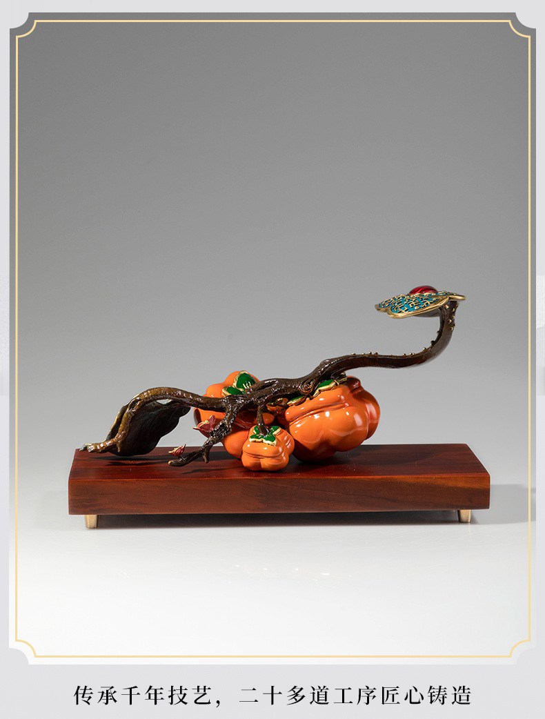 事事如意柿子创意黄铜摆件