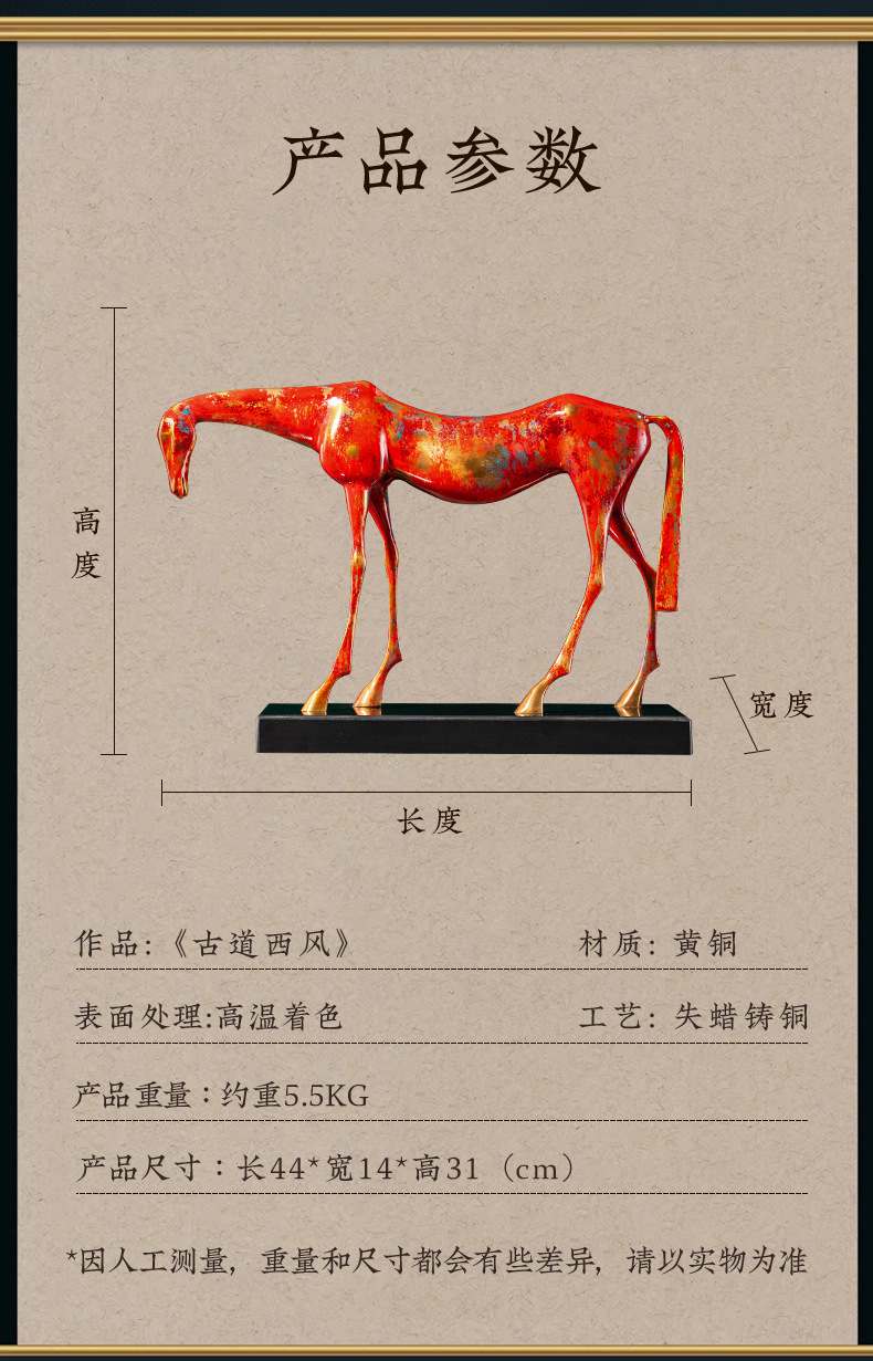 抽象造型黄铜马摆件
