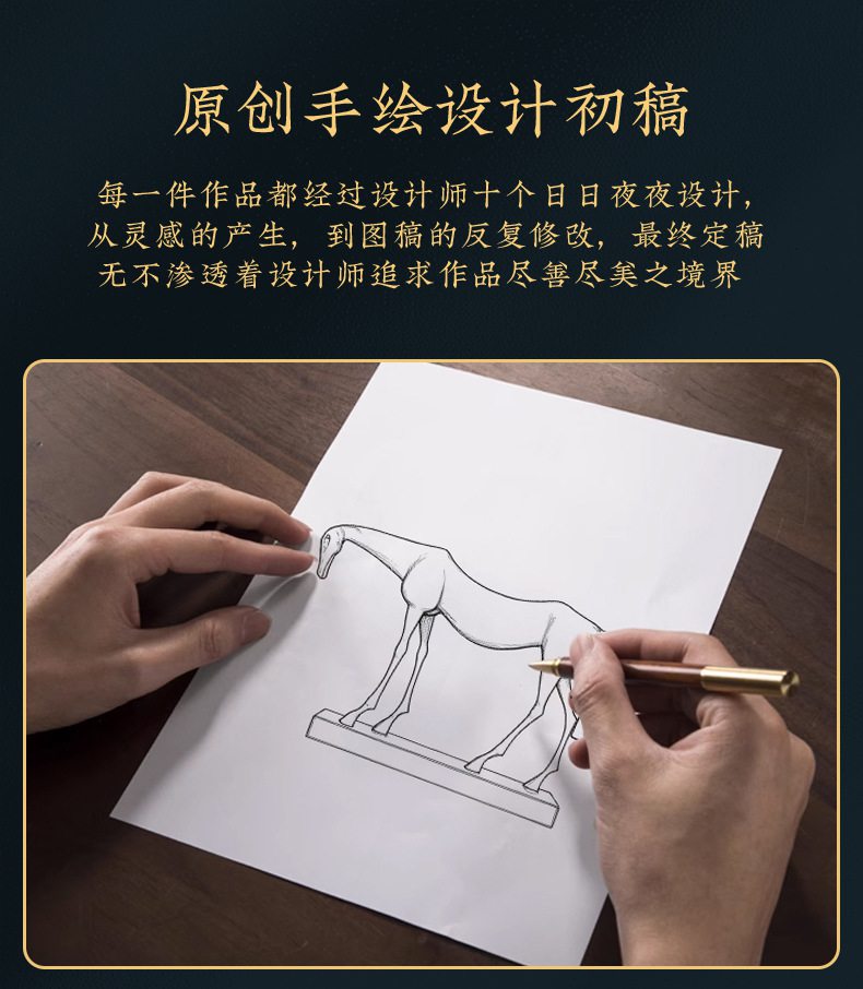 抽象造型黄铜马摆件