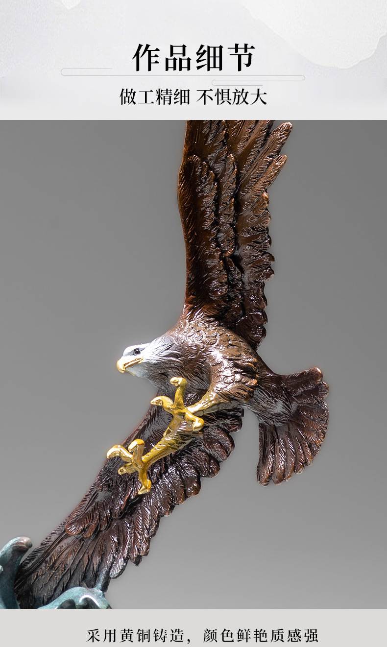 大展宏图老鹰铜雕摆件