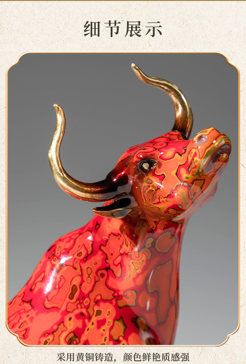 扭转乾坤铜牛摆件