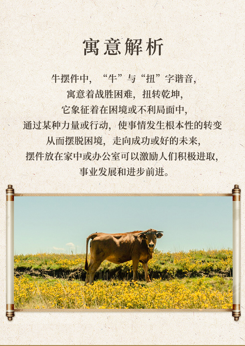 扭转乾坤铜牛摆件