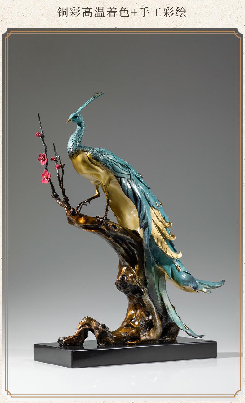 黄铜孔雀摆件工艺品铜器摆件