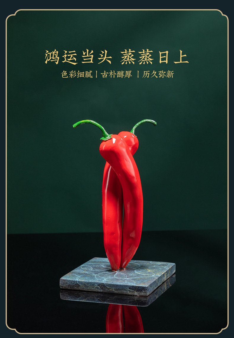 红红火火辣椒黄铜摆件