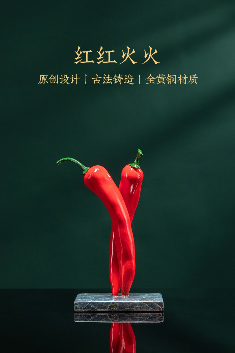 红红火火辣椒黄铜摆件