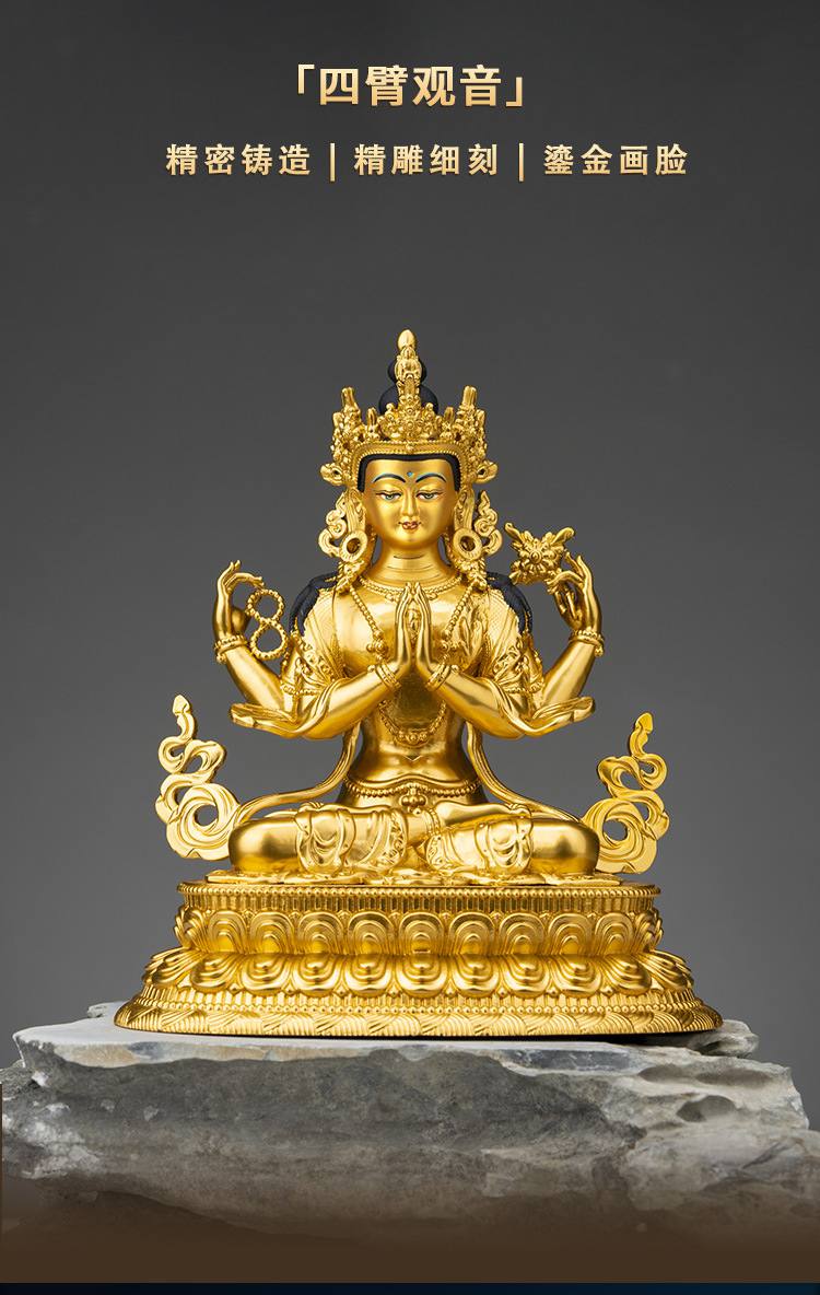 四壁观音菩萨纯铜小佛像摆件