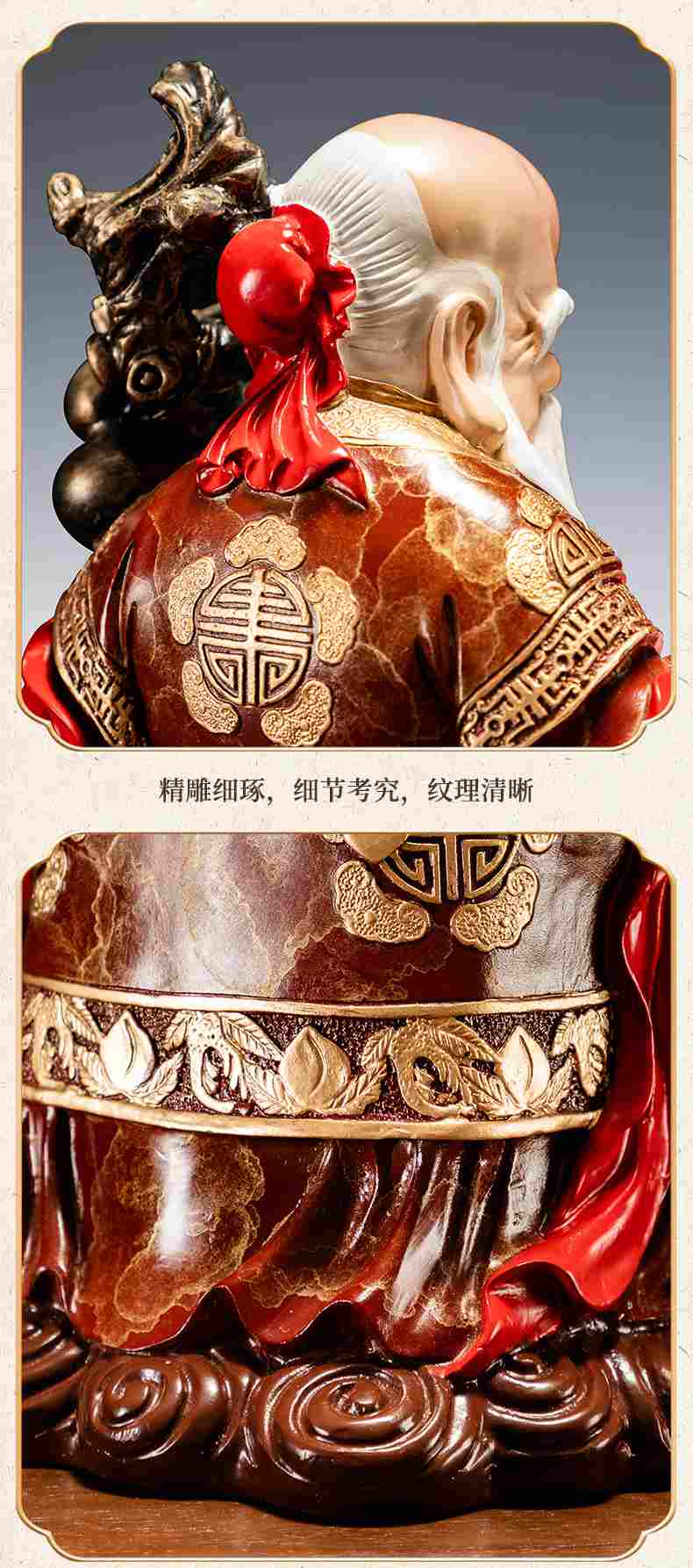 寿星公仙翁黄铜摆件