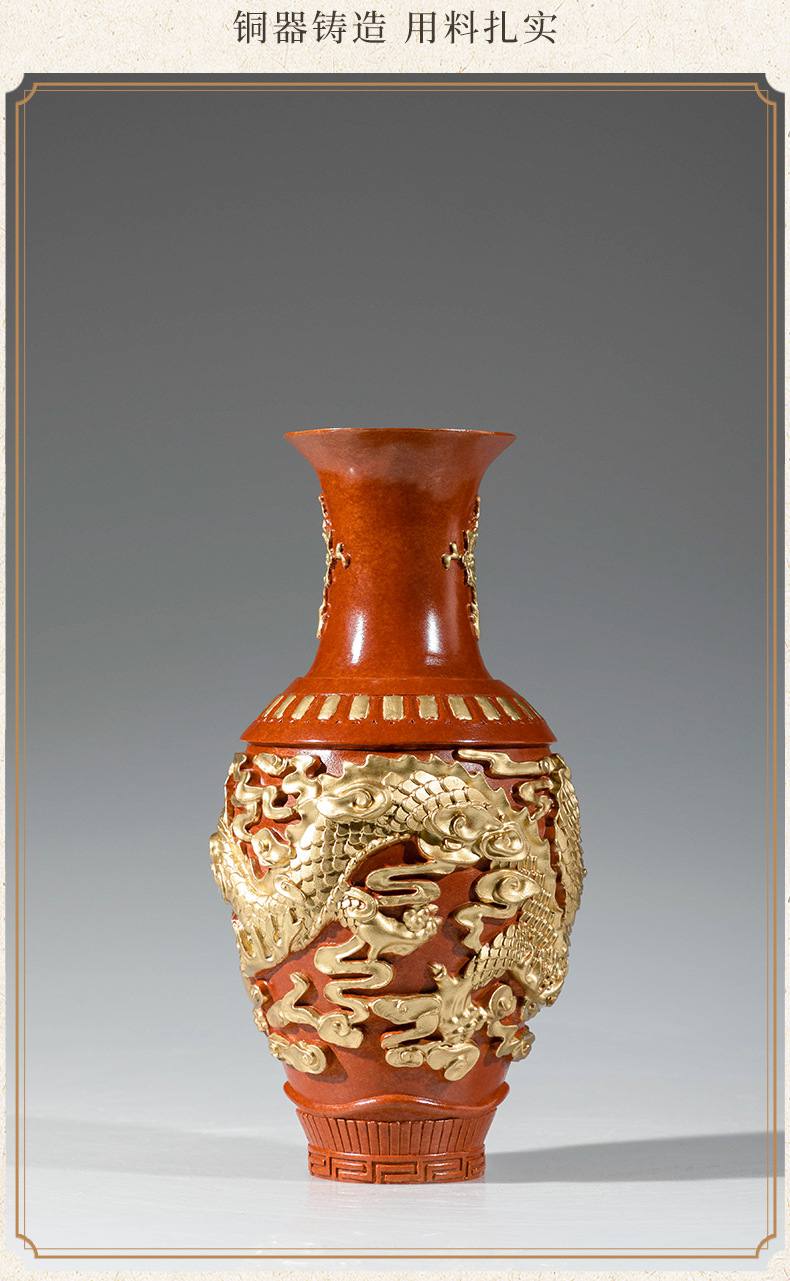 祥龙戏珠花瓶黄铜装饰摆件