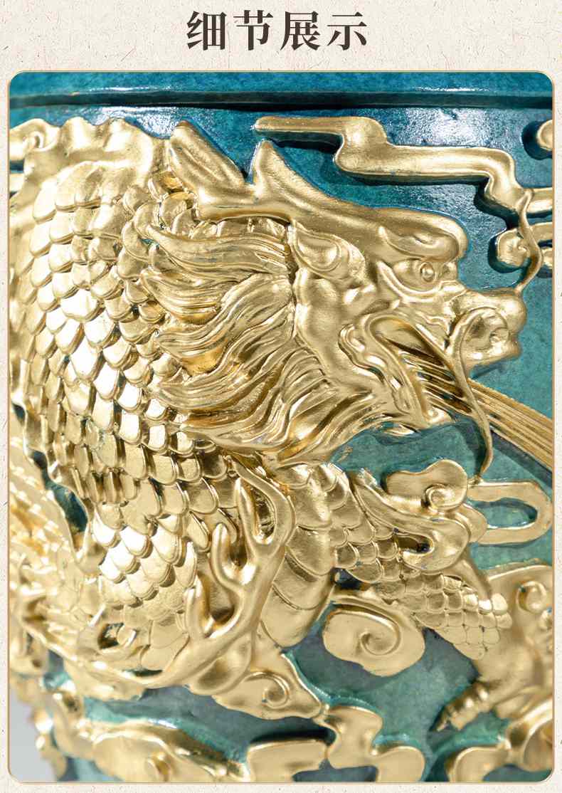 祥龙戏珠花瓶黄铜装饰摆件