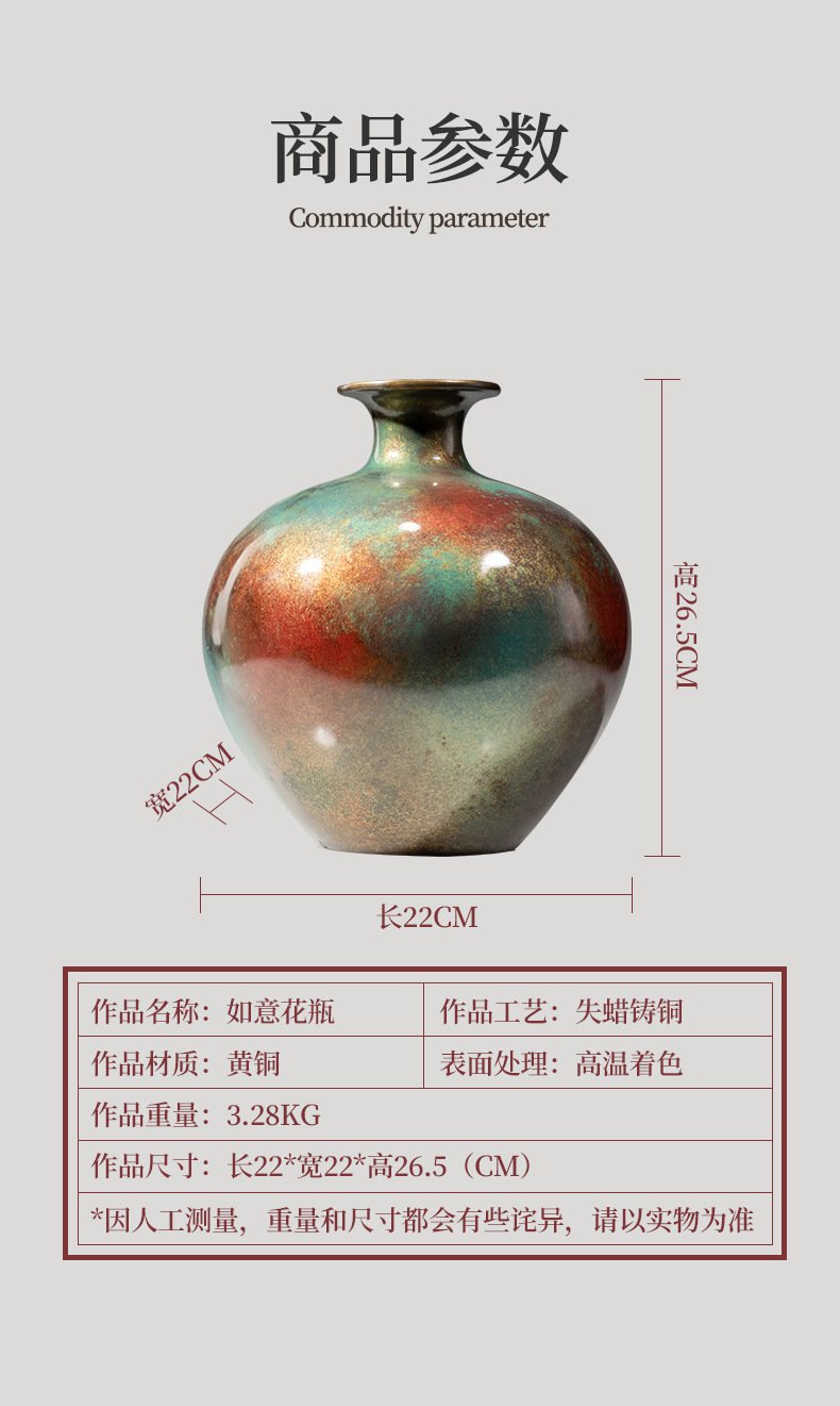 复古如意花瓶黄铜摆件