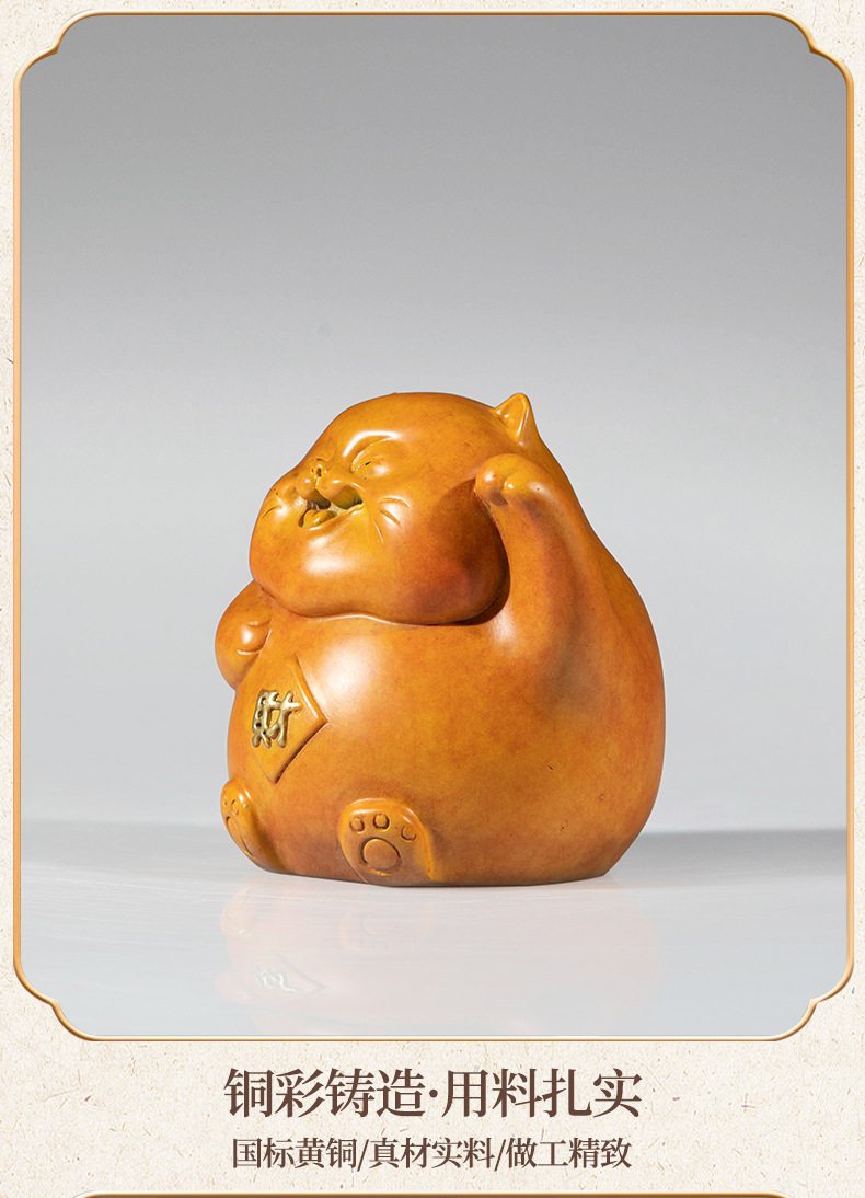 招财猫黄铜摆件