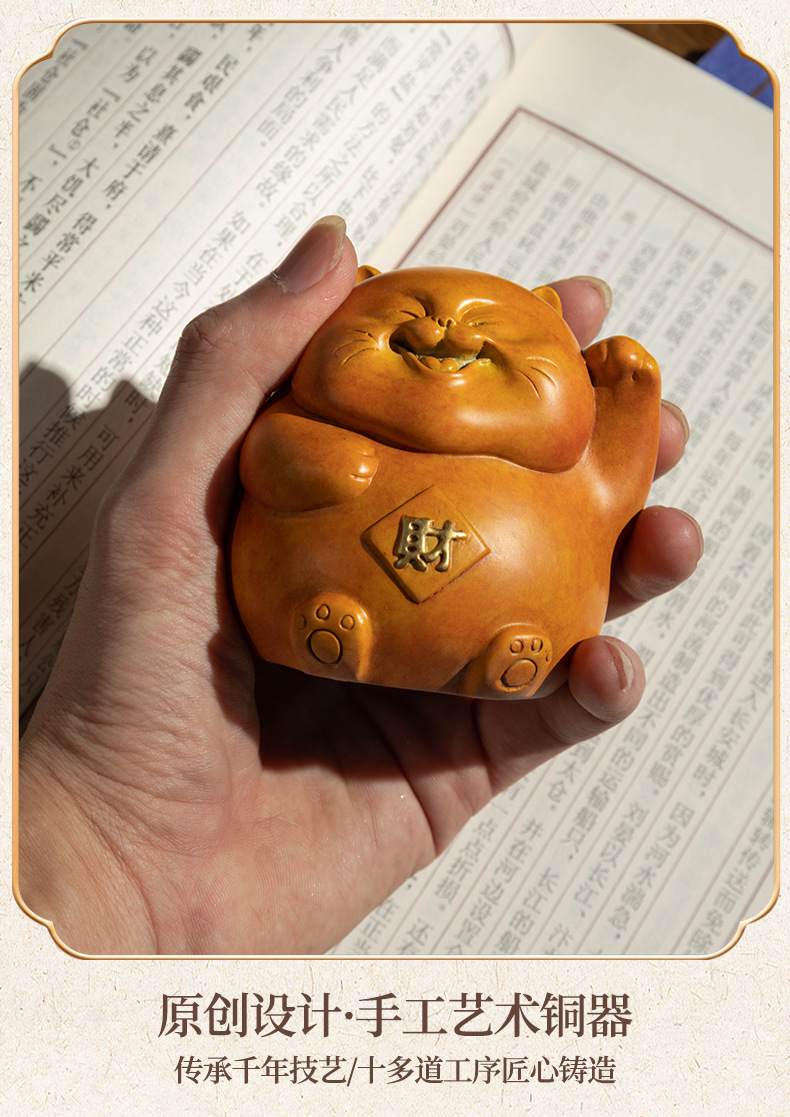 招财猫黄铜摆件