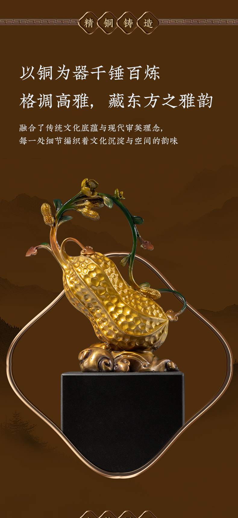 创意花生黄铜摆件好事发生花生铜塑工艺品