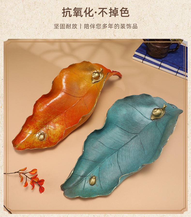 树叶黄铜摆件17.jpg