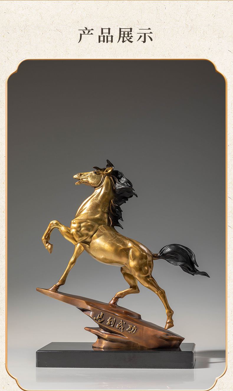 马到成功铜马摆件工艺品18.jpg