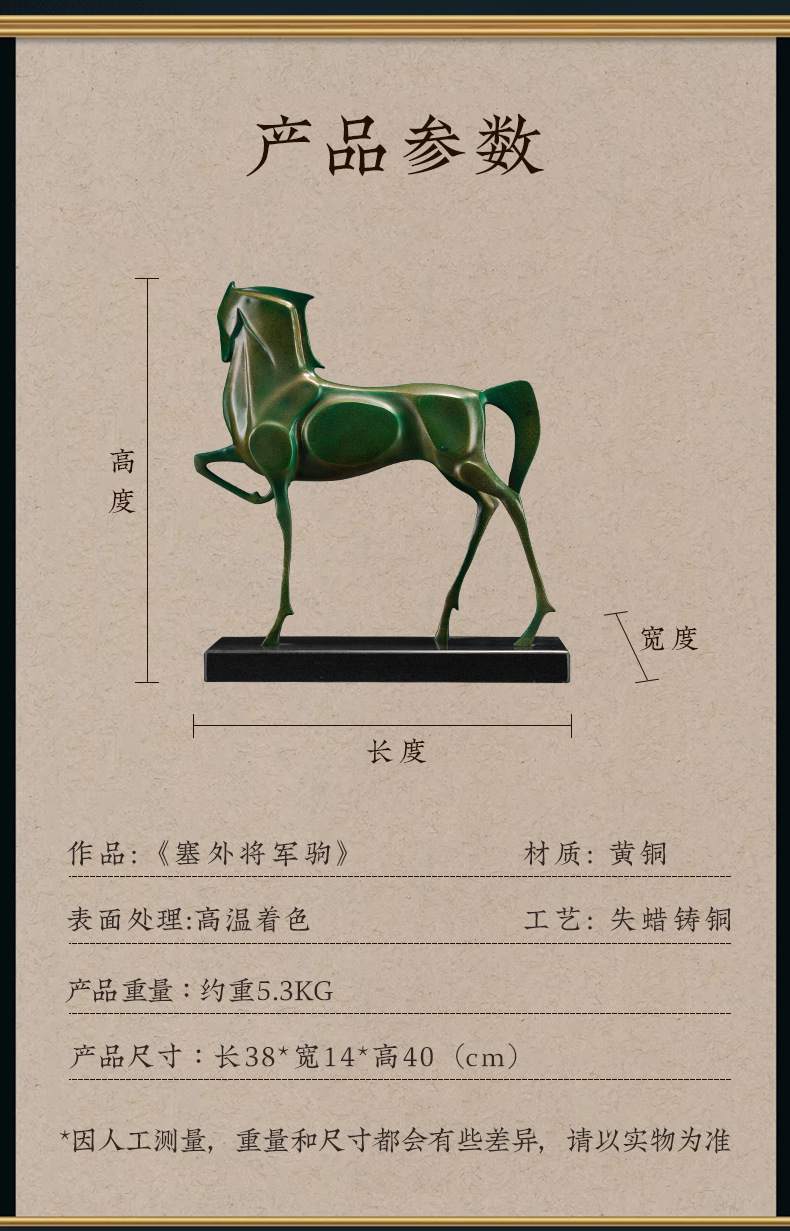 抽象骏马黄铜雕塑2.jpg