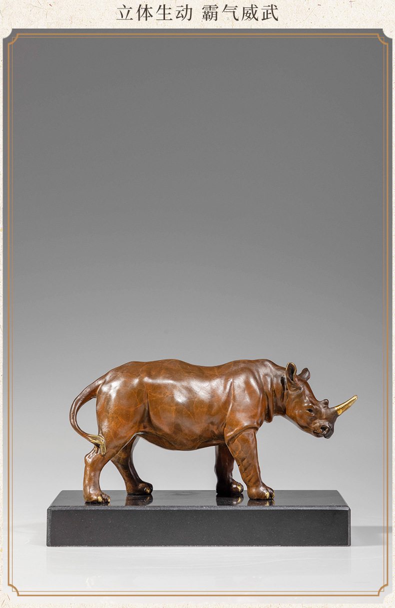 犀牛黄铜摆件20.jpg