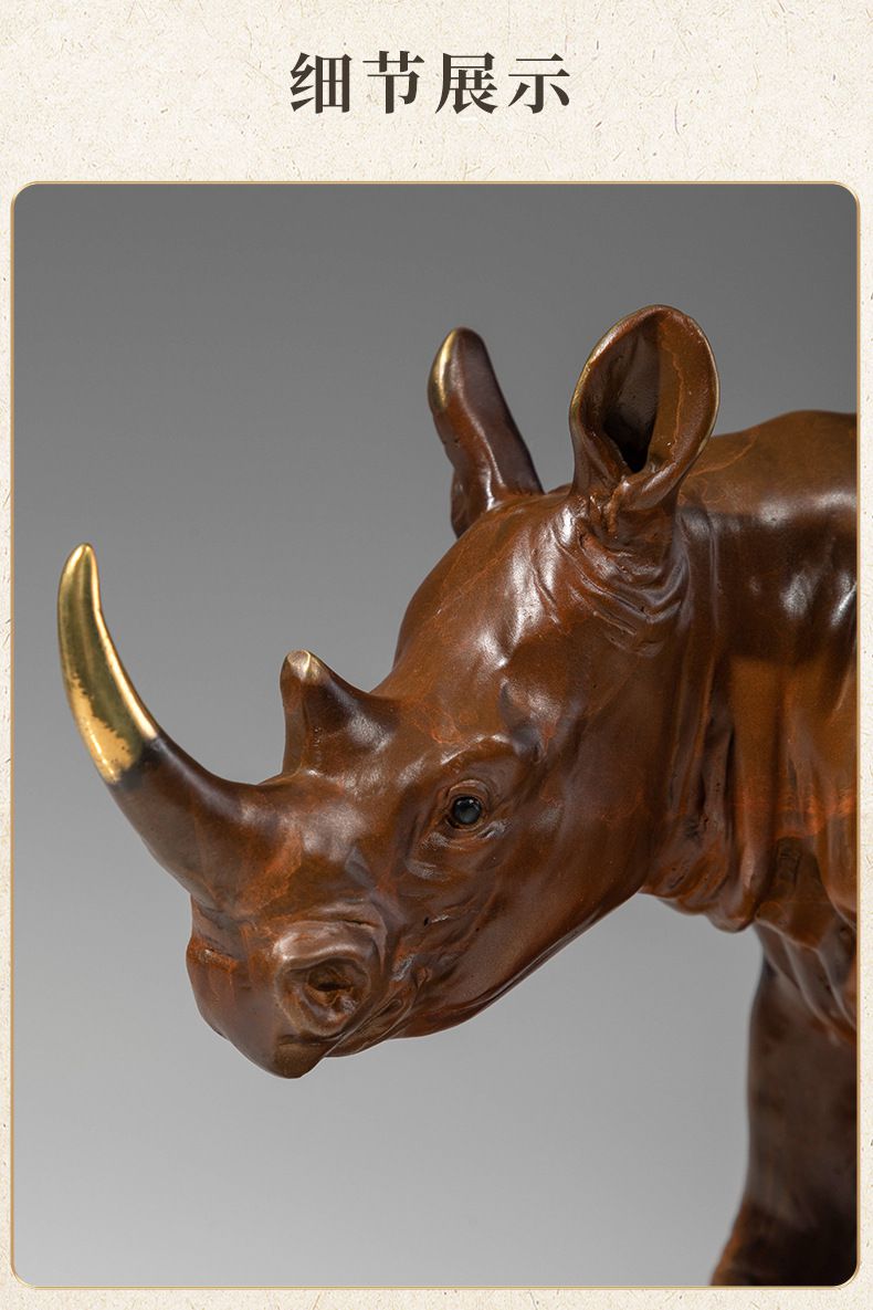 犀牛黄铜摆件21.jpg